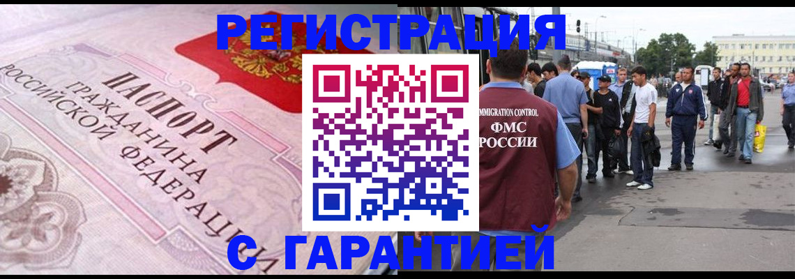пропишу в квартире в Дегтярске